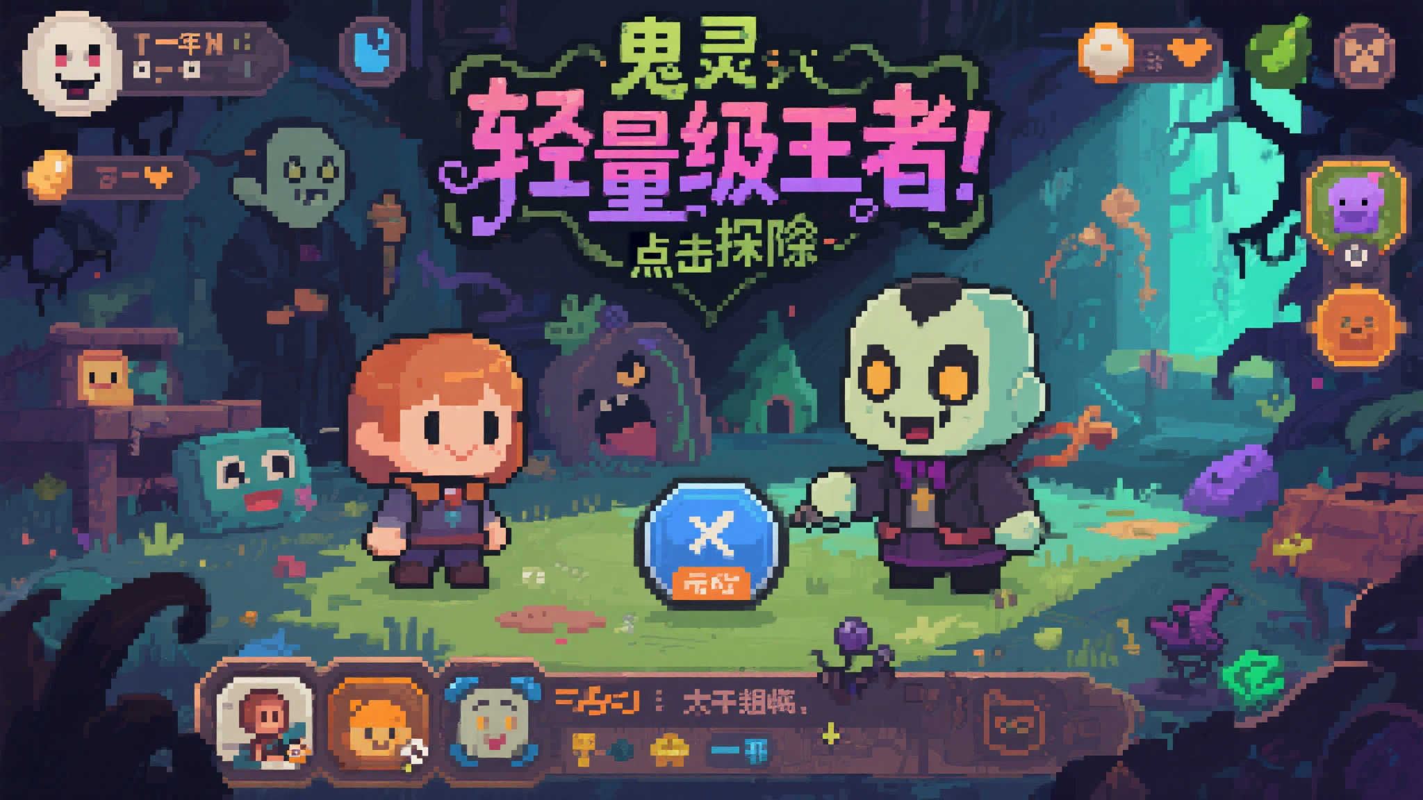 PG电子模拟器中心