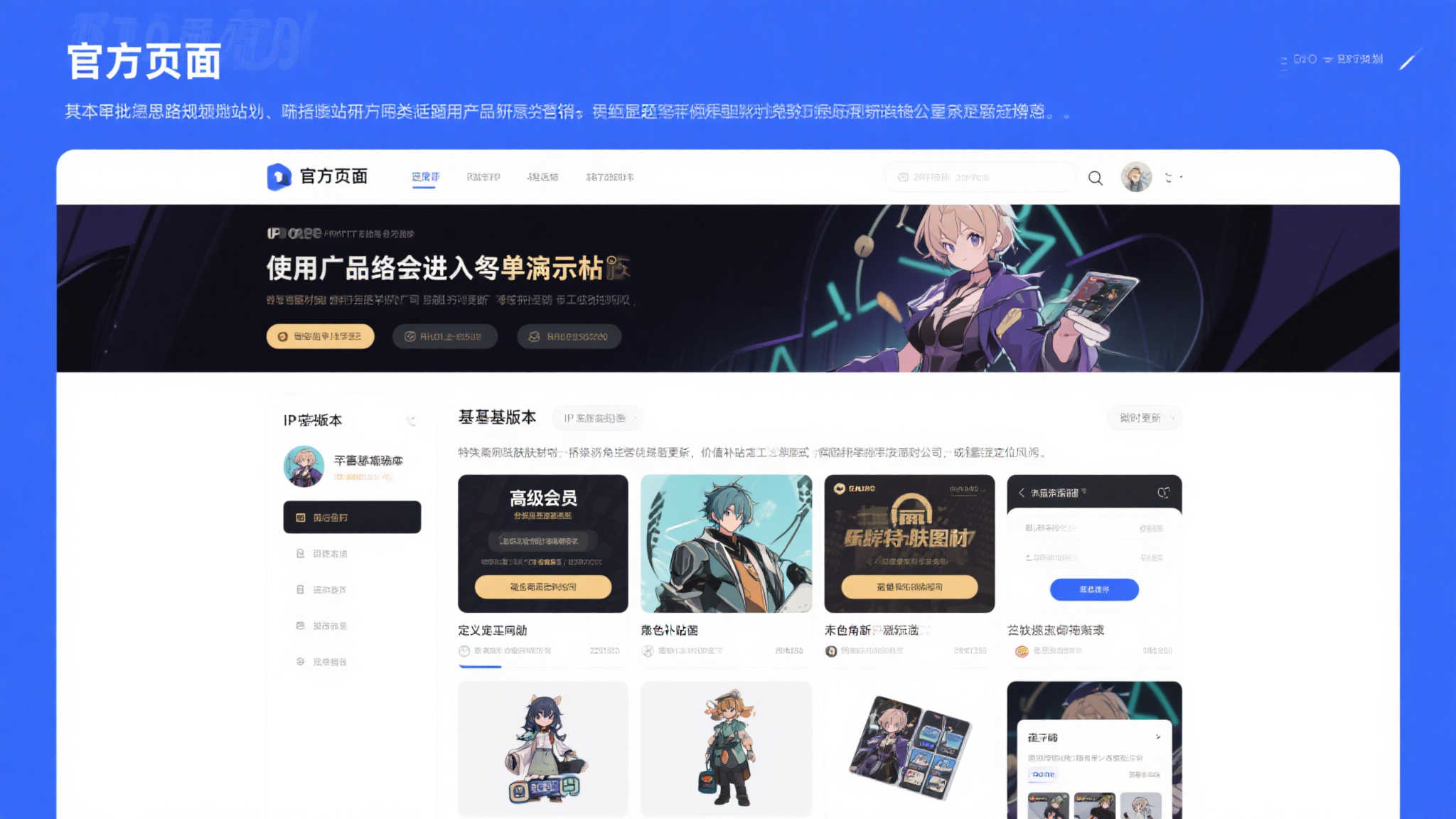PG电子模拟器中心