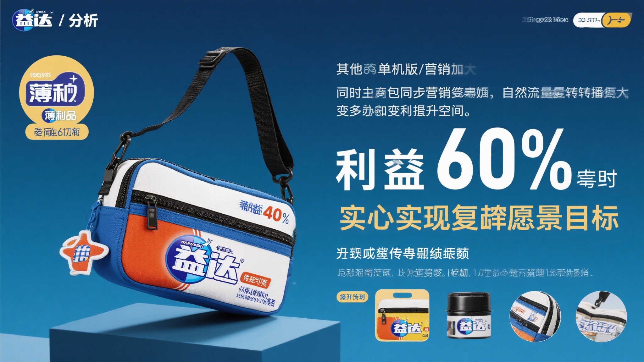 PG电子模拟器中心