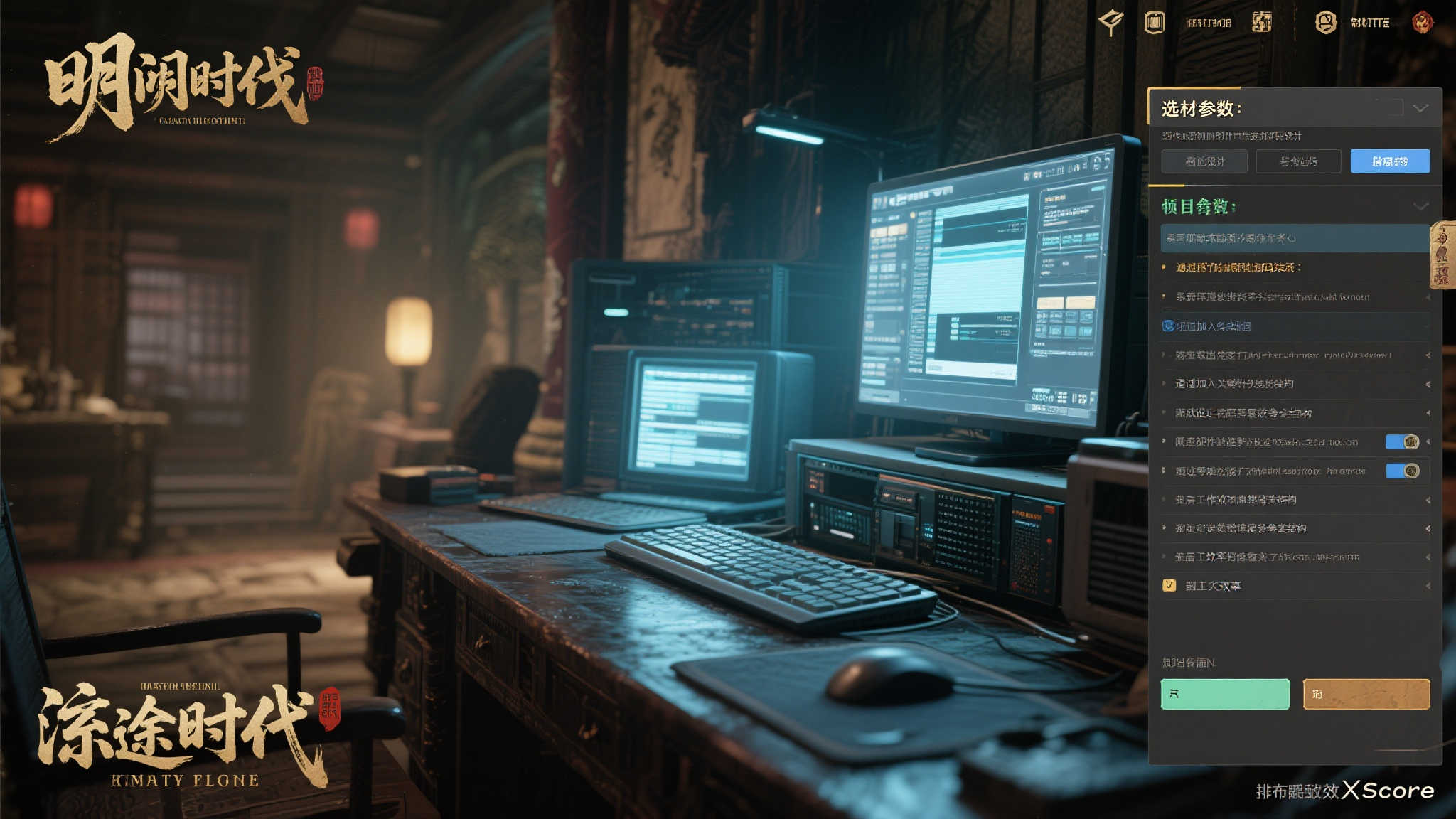 PG电子模拟器中心