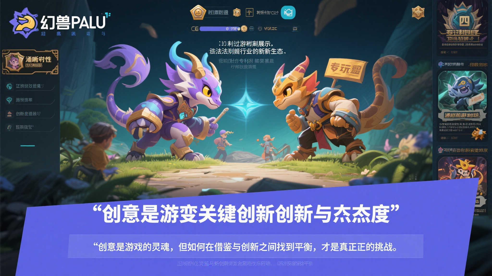 PG电子模拟器中心